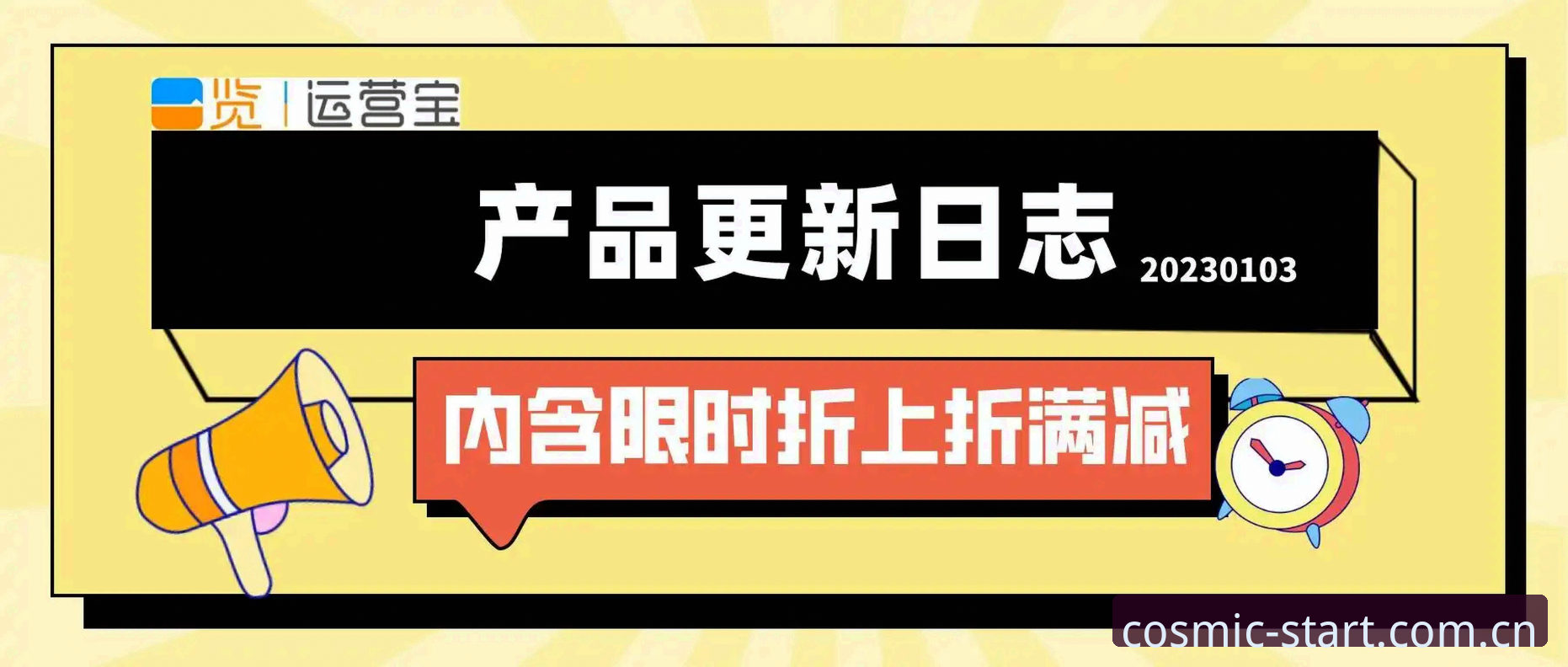 搞清楚天幕启屏更新日志哪个好，这六个要点比看十篇对比测评都管用