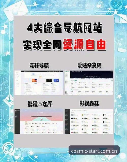 Tianmu APP下载选择指南：2024秋声版安装与登录实用教程
